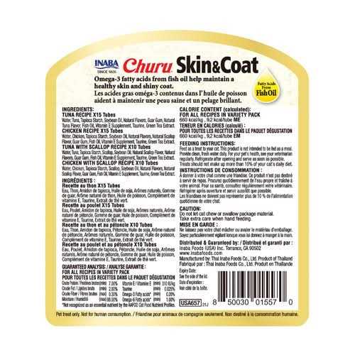 Churu Skin Coat for Cat 14 Gr M3851