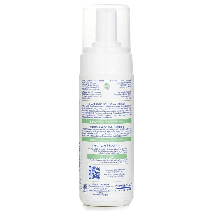 Foam Shampoo 150ml A700390