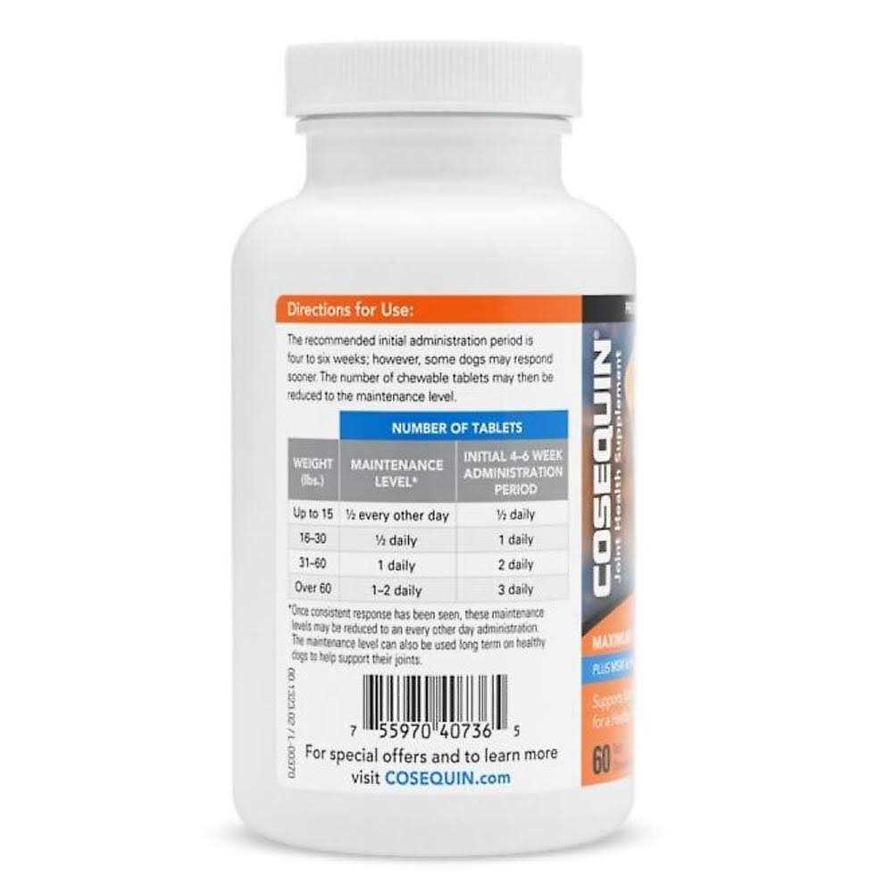 Dog Joint Health Supplement V443785